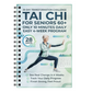 ☯️ 50% ZNIŻKI! 📖 28-dniowy poradnik Tai Chi – 10-minutowe codzienne ćwiczenia, przyjazny dla początkujących i łagodny 🌿